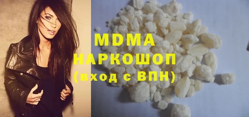 MDMA Molly  ссылка на мегу как зайти  Алагир 